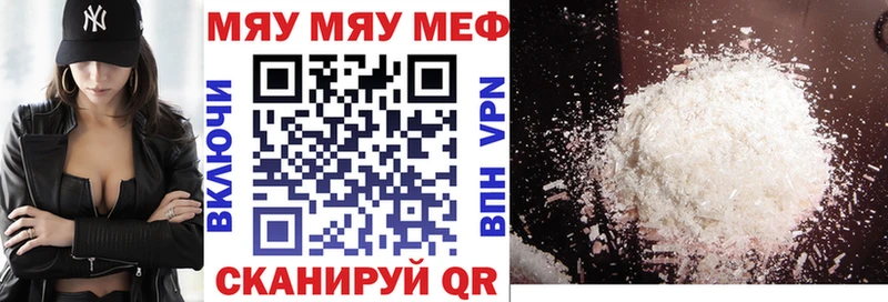 Виды наркоты Сибай Cocaine ТГК Меф А ПВП