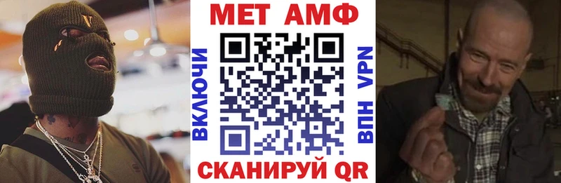 Амфетамин 98%  Сибай 