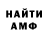 Амфетамин VHQ Vania Rakov