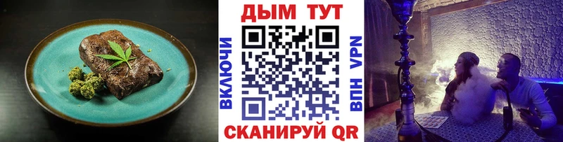 Canna-Cookies конопля  цены   маркетплейс наркотические препараты  Сибай 
