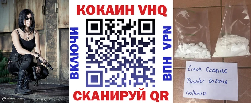 Кокаин Боливия  блэк спрут как зайти  Сибай 