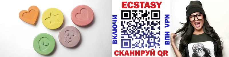 Экстази таблы  Сибай 