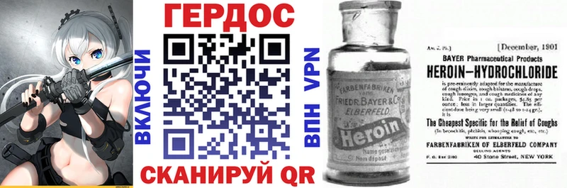 Героин белый  Сибай 