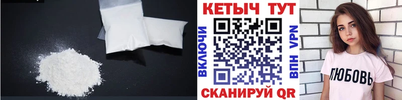 mega рабочий сайт  где найти наркотики  Сибай  Кетамин VHQ 