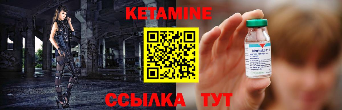 сайты даркнета формула  Кетамин VHQ  Сибай  Вход с VPN  Кетамин ketamine  ОМГ ОМГ сайт 