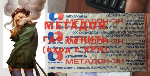 COCAINE Сафоново