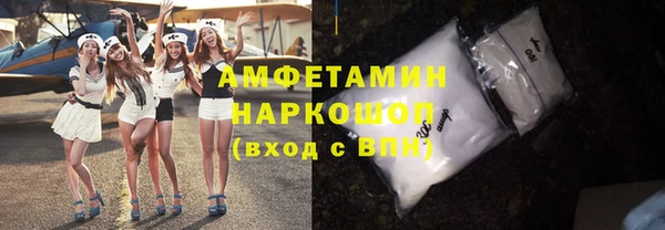 альфа пвп VHQ Заволжье