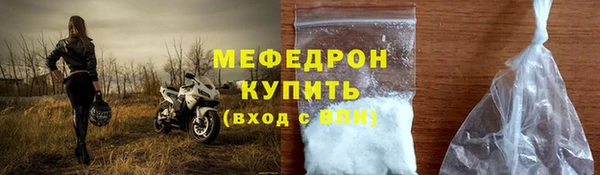 COCAINE Сафоново