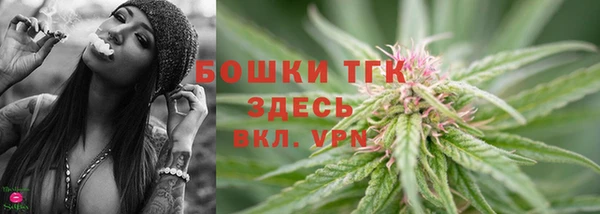 амфетамин Саяногорск