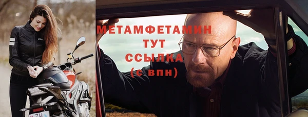 COCAINE Сафоново