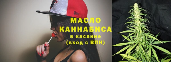 прущая мука Рославль