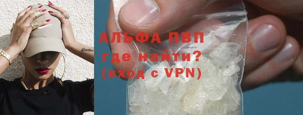 COCAINE Сафоново