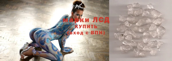 альфа пвп VHQ Заволжье