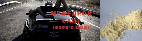 альфа пвп VHQ Заволжье
