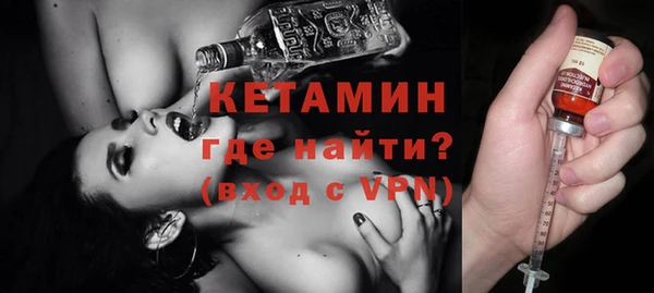 мефедрон Заводоуковск