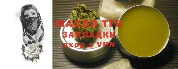 мефедрон Заводоуковск
