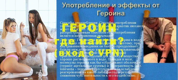 амфетамин Зеленокумск