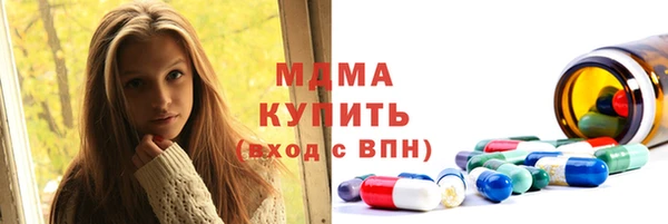 мефедрон Заводоуковск