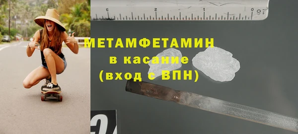 амфетамин Саяногорск