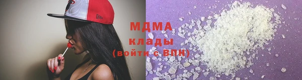 амфетамин Саяногорск