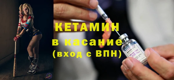 COCAINE Сафоново