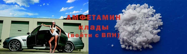 соль курить ск Домодедово