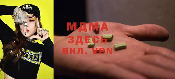 меф VHQ Малоархангельск