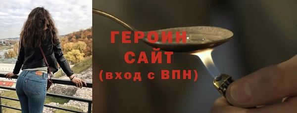 мефедрон Заводоуковск