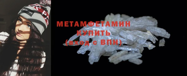 мефедрон Заводоуковск