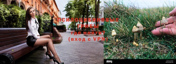 альфа пвп VHQ Заволжье