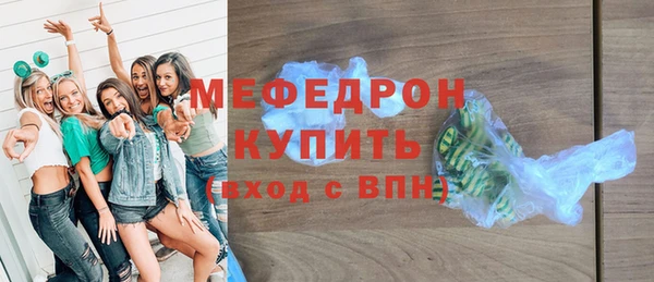 mdpv Заволжск