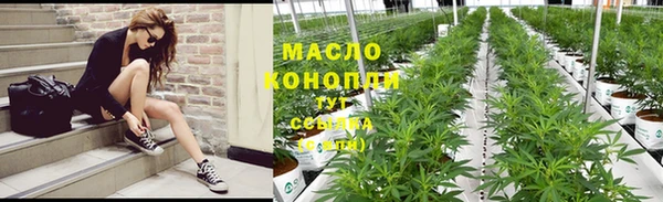 альфа пвп VHQ Заволжье