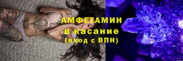 COCAINE Сафоново