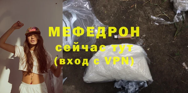 меф VHQ Мамадыш