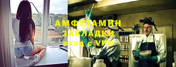 альфа пвп VHQ Заволжье