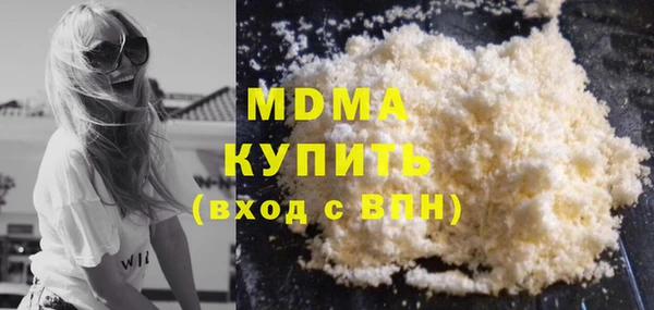 альфа пвп VHQ Заволжье