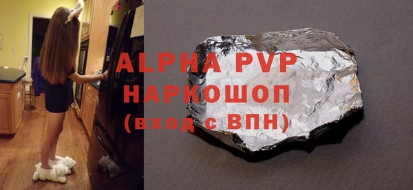 COCAINE Сафоново