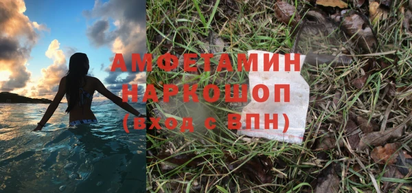 кокс Малоярославец
