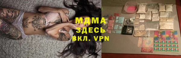 соль ск Одинцово