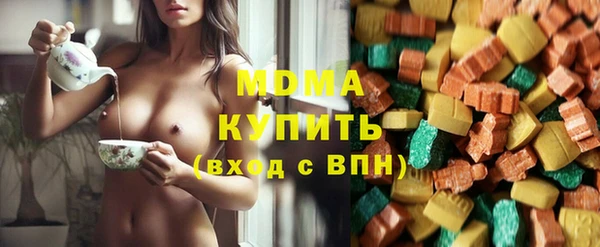 амфетамин Саяногорск