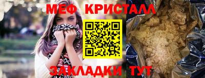 соль ск Конаково