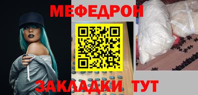 гидра Бийск