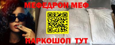 соль ск Конаково
