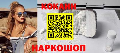 соль ск Конаково