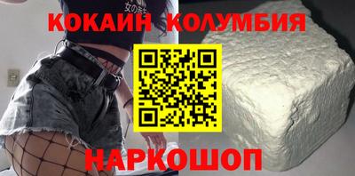 мяу мяу кристалл Краснокаменск
