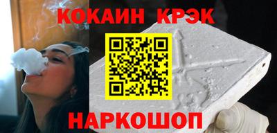 гидра Бийск