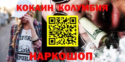 скорость Комсомольск-на-Амуре
