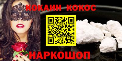 соль ск Конаково