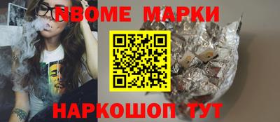 скорость Комсомольск-на-Амуре