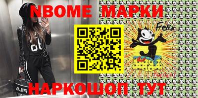 гидра Бийск